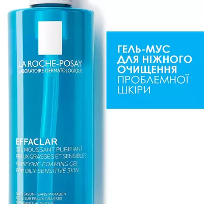 Ля Рош (La Roche-Posay) Ефаклар гель-мус очищуючий для проблемної шкіри обличчя 400 мл — Фото 2
