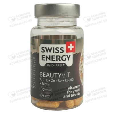 Свисс Энерджи (Swiss Energy) Бьютивит с витаминами A, C, E + Zn + Se + CoQ10 + Биотин капсулы №30 — Фото 6