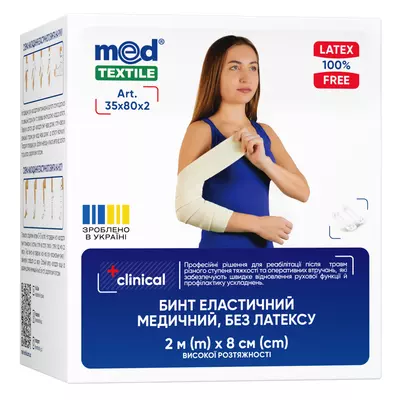 Бинт эластичный Медтекстиль высокой растяжимости без латекса размер 2 м*8 см — Фото 1