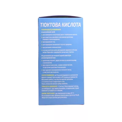 Лакарне-Липо сироп флакон 100 мл — Фото 5