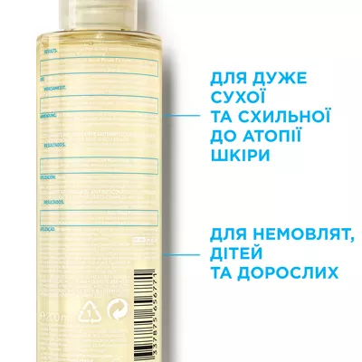 Ля Рош (La Roche-Posay) Липикар масло АР+ очищающее липидовосстанавливающее для ванны и душа для младенцев, детей и взрослых 200 мл — Фото 3