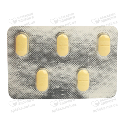 Ремедія таблетки вкриті оболонкою 500 мг №5 — Фото 4