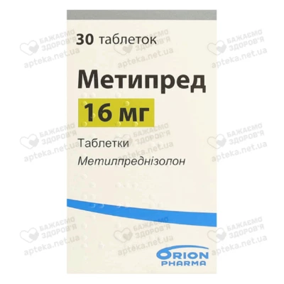 Метипред таблетки 16 мг флакон №30 — Фото 1