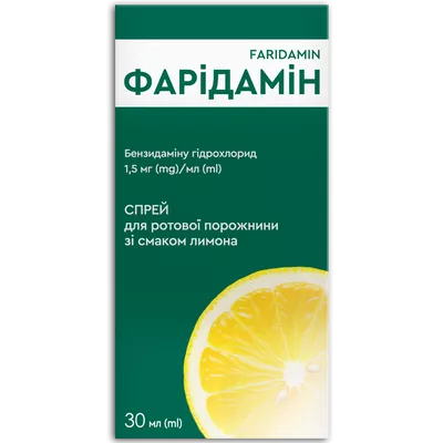 Фаридамин спрей для ротовой полости со вкусом лимона флакон 1,5 мг/мл 30 мл — Фото 1
