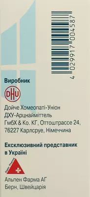 Сіль доктора Шюсслера №2 Кальціум фосфорикум таблетки 250 мг №80 — Фото 3