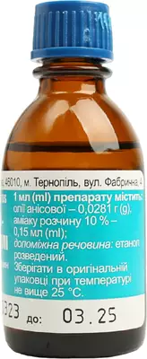 Нашатырно-анисовые капли флакон 25 мл — Фото 2