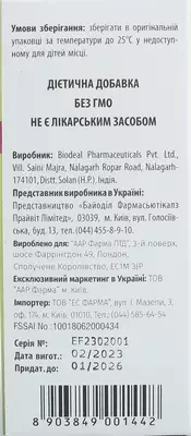 Гепамарин таблетки №80 — Фото 2