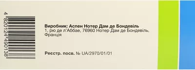 Фраксипарин раствор для инъекций шприц 0,3 мл №10 — Фото 3
