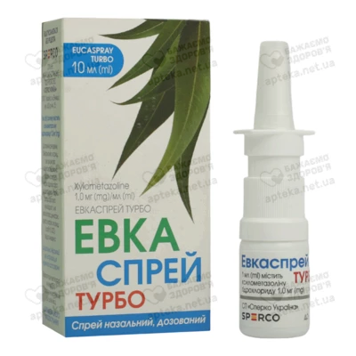 Евкаспрей Турбо спрей назальний 1 мг/г флакон 10 мл — Фото 3