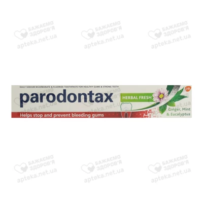 Зубная паста Пародонтакс (Parodontax) 75 мл — Фото 1