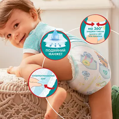 Подгузники-трусики для детей Памперс Пантс (Pampers Pants) размер 4 (9-15 кг) 52 шт — Фото 5