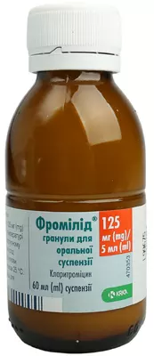Фромілід гранули для приготування суспензії 125 мг/5 мл флакон 60 мл — Фото 5