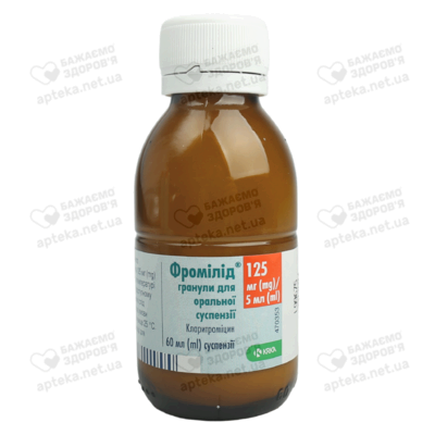 Фромілід гранули для приготування суспензії 125 мг/5 мл флакон 60 мл — Фото 5