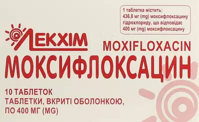 Моксифлоксацин таблетки покрытые оболочкой 400 мг №10 — Фото 1