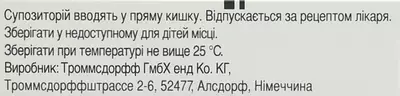 Ректодельт супозиторії ректальні 100 мг №2 — Фото 3
