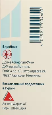 Соль доктора Шюсслера №4 Калиум хлоратум таблетки №80 — Фото 3