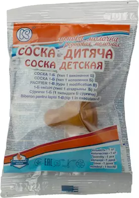 Соска латексна молочна тип 1-Б 1 шт — Фото 1
