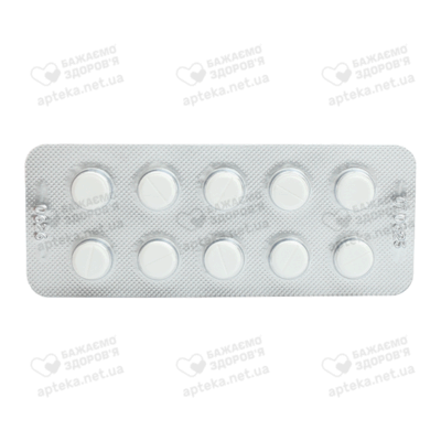 Бисопролол-Астрафарм таблетки 5 мг №30 — Фото 4