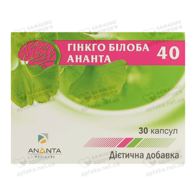 Гинкго билоба Ананта 40 мг капсулы №30 — Фото 1