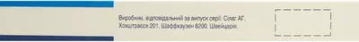 Парієт таблетки вкриті оболонкою 10 мг №14 — Фото 2