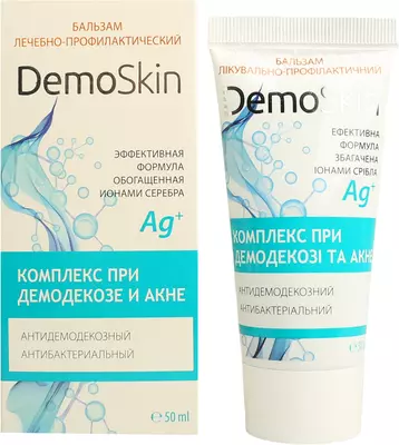 Демоскін (DemoSkin) бальзам для обличчя 50 мл — Фото 3