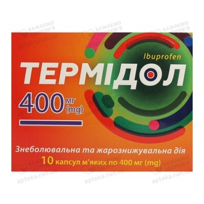Термідол капсули 400 мг №10 — Фото 1