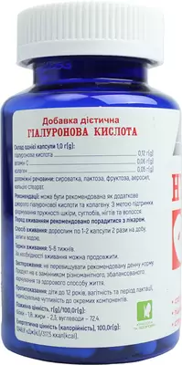 Паверфул (Powerful) Гиалуроновая кислота капсулы 120 мг №60 — Фото 3