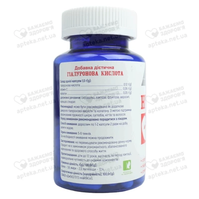 Гиалуроновая кислота Hyaluronic acid PowerFul капсулы 120 мг №60 — Фото 3