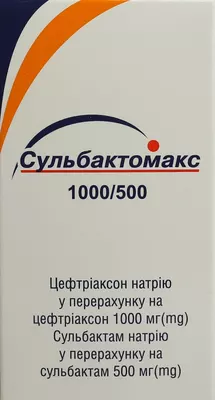 Сульбактомакс порошок для ін'єкцій 1000 мг/500 мг флакон 20 мл №1 — Фото 1
