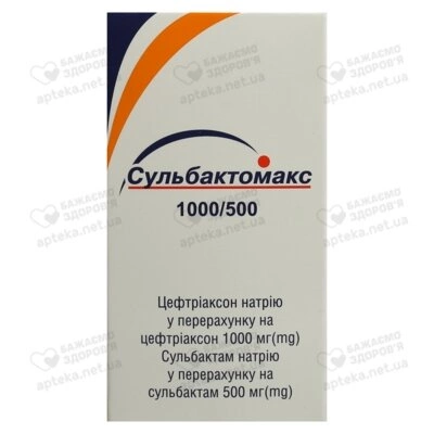 Сульбактомакс порошок для ін'єкцій 1000 мг/500 мг флакон 20 мл №1 — Фото 1