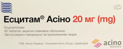 Эсцитам Асино таблетки покрытые оболочкой 20 мг №60 — Фото 1
