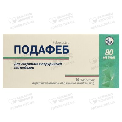 Подафеб таблетки покрытые пленочной оболочкой 80 мг №30 — Фото 1
