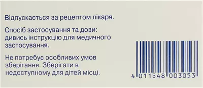 Ацикловір 400 Стада таблетки 400 мг №35 — Фото 3