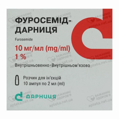Фуросемид-Дарница раствор для инъекций 10 мг/мл ампулы 2 мл №10 — Фото 1