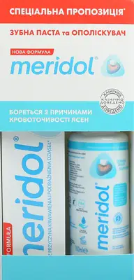 Зубна паста Меридол (Meridol) 75 мл + Ополіскувач для рота Меридол 100 мл (набір) — Фото 1