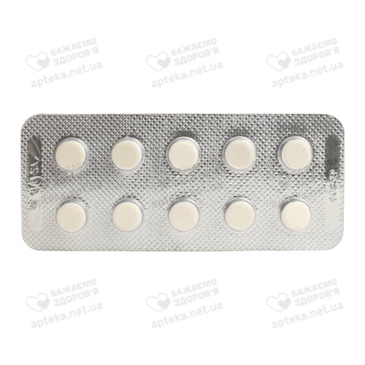Анаприлин-Здоровье таблетки 10 мг №50 — Фото 4