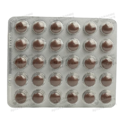 Хофітол таблетки вкриті оболонкою 200 мг №180 — Фото 4