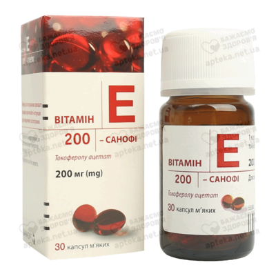 Вітамін E- Санофі капсули 200 мг флакон №30 — Фото 5