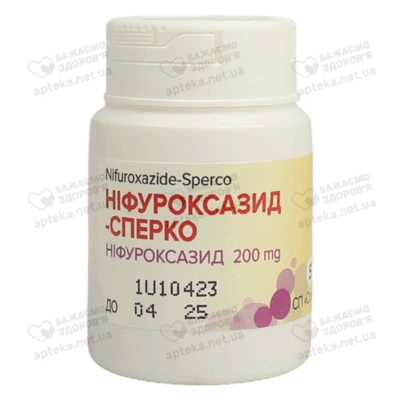 Ніфуроксазид-Сперко капсули 200 мг №12 — Фото 5