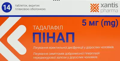 Пинап таблетки покрытые оболочкой 5 мг №14 — Фото 1