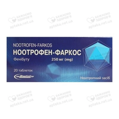 Ноотрофен таблетки 250 мг №20 — Фото 1