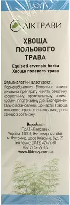 Хвоща польового трава у фільтр-пакетах 1,5 г №20 — Фото 4