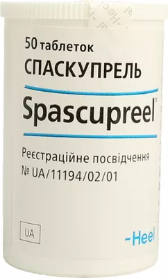 Спаскупрель таблетки №50 — Фото 6