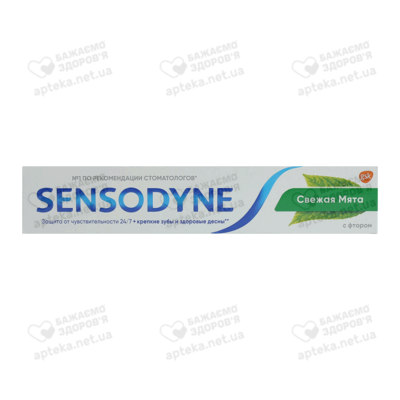 Зубна паста Сенсодин (Sensodyne) Фтор 75 мл — Фото 1