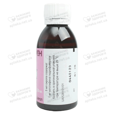 Кетотифен сироп 1 мг/5 мл флакон 50 мл — Фото 6