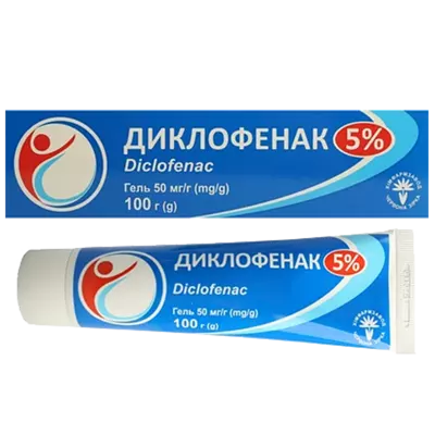 Диклофенак гель 5% туба 100 г — Фото 2