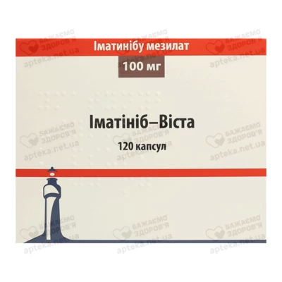 Іматиніб-Віста капсули 100 мг №120 — Фото 1
