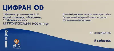 Цифран ОД таблетки покрытые оболочкой 1000 мг №5 — Фото 2