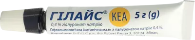 Гілайс Кеа мазь очна 0,4% туба 5 г — Фото 5