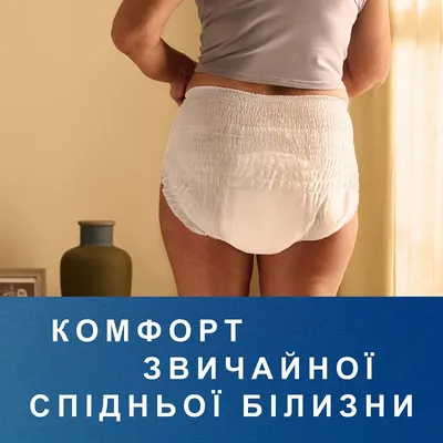 Підгузники-труси для дорослих Тена Пантс Нормал Медіум (Tena Pants Normal Medium) розмір 2 30 шт — Фото 8